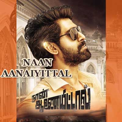 naan aanaiyittal tamil movie mp3 songs free download